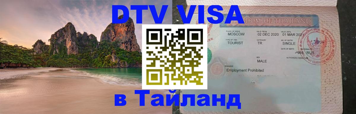 Сколько стоит DTV виза — актуальные цены, оформление даже без документов - Ватикан  19.11.2025 